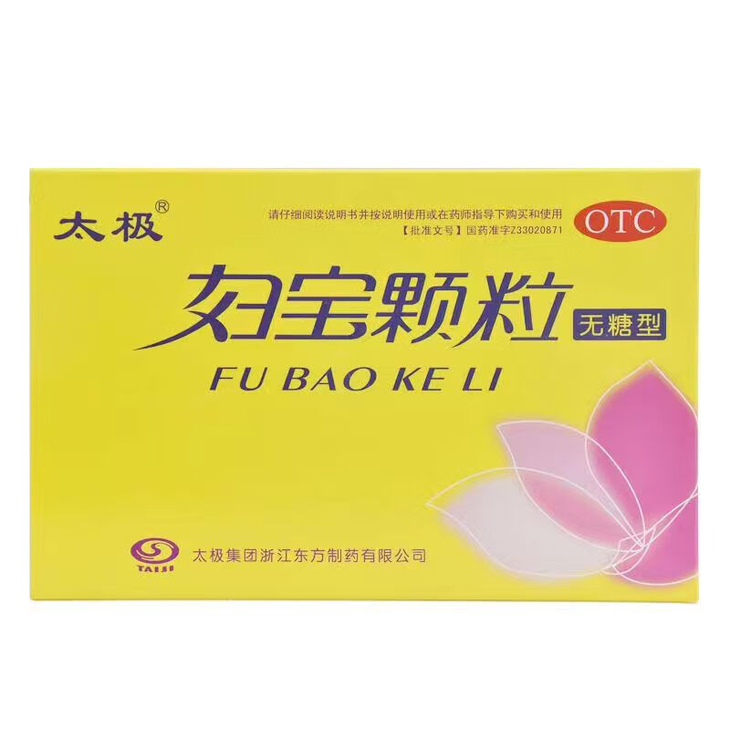 太极 妇宝颗粒(无糖型) 5g*12袋 1盒装