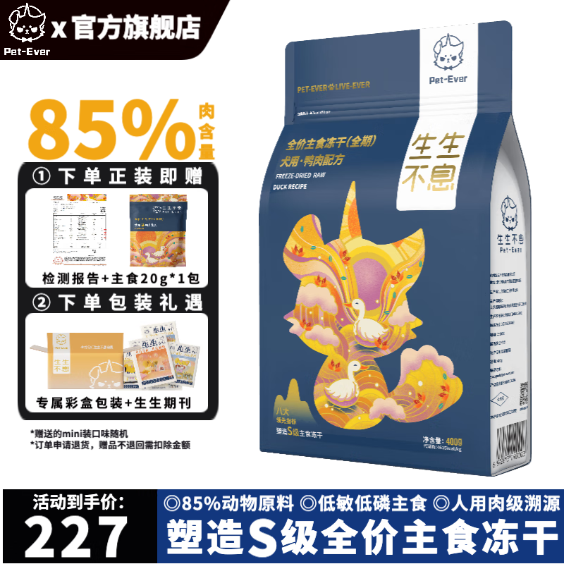 哪个App有狗干粮价格曲线|狗干粮价格走势图