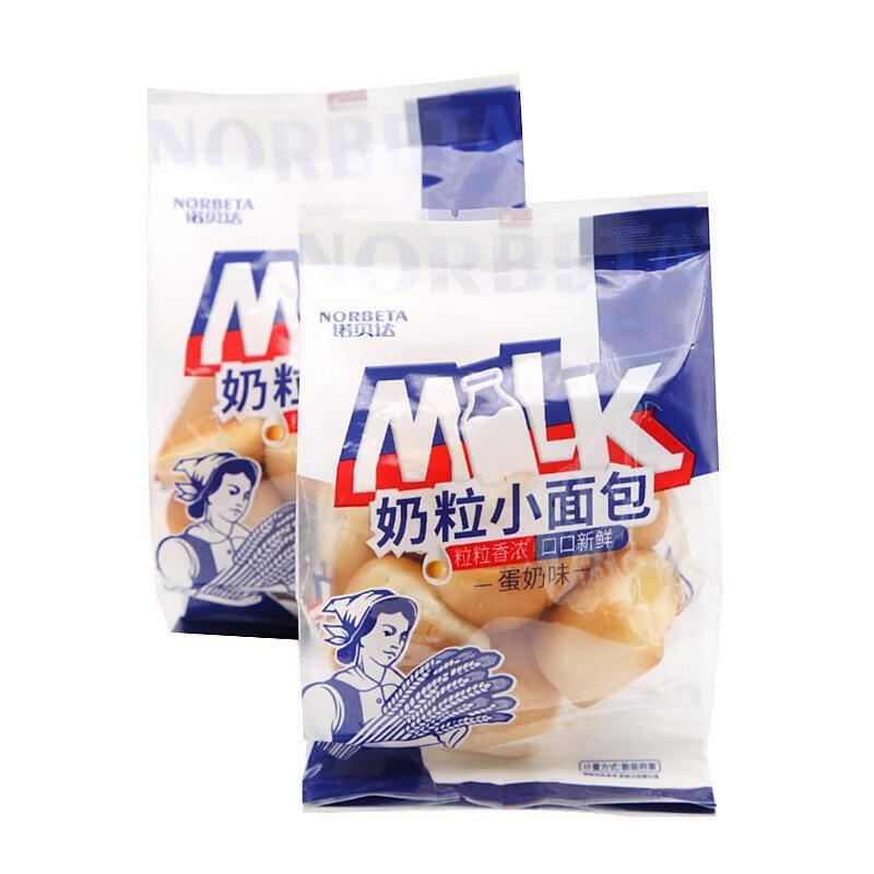 诺贝达奶粒小面包蛋奶味散称/整箱面包仔夹心面包早餐点心 诺贝达 奶