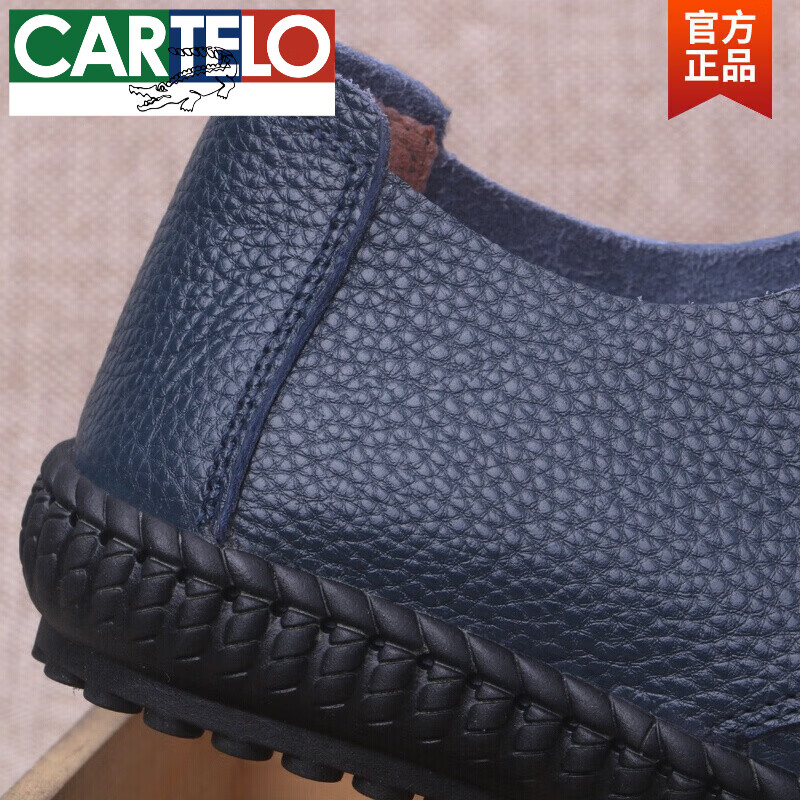 卡帝乐鳄鱼(CARTELO)2025春夏单层皮休闲皮鞋真皮牛皮驾车鞋薄款软皮软底系带透气男鞋 深蓝色 41