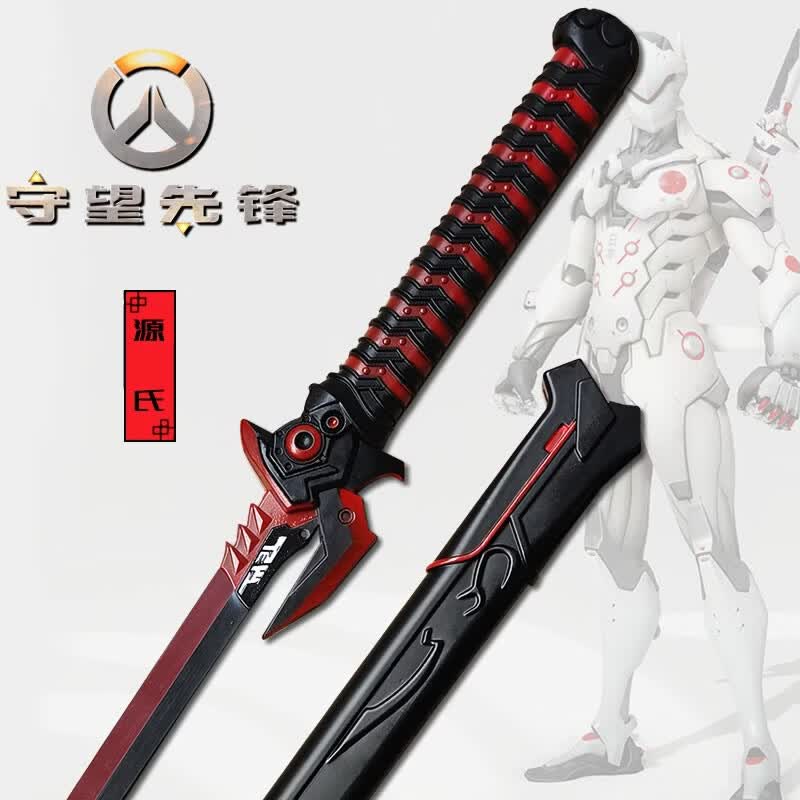 酷维漫守望先锋源氏刀邪鬼1比1大号cos道具 儿童软胶玩具刀剑游戏武器