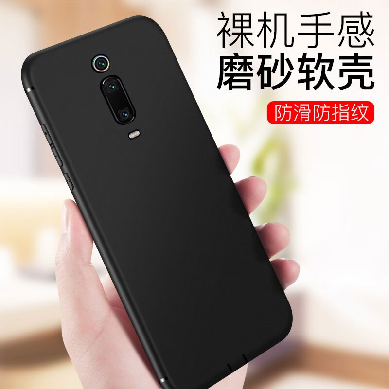 恒壕用 适用小米红米k20pro手机壳Redmi红米k20保护套全包防摔磨砂/直边液态男女款简约 磨砂软壳【骑士黑+钢化膜】