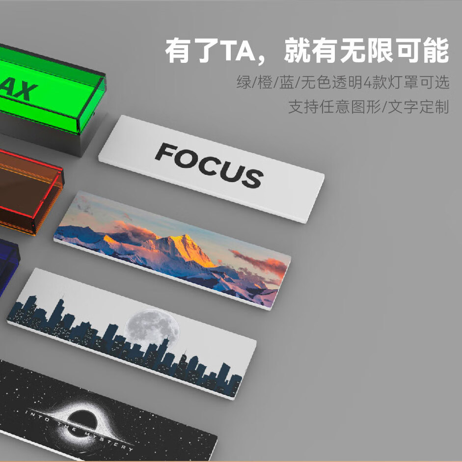 IPSTUBE 智能LED电气灯电竞房必备装饰氛围灯桌面桌搭电脑摆件电子量子时钟男生黑科技玩具高级感生日礼物 表白款【透明】电气灯