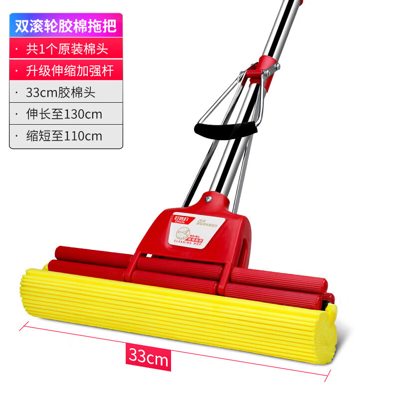 好媳妇海绵拖把家用2024新款卫生间吸水胶棉头大号一拖净免手洗布