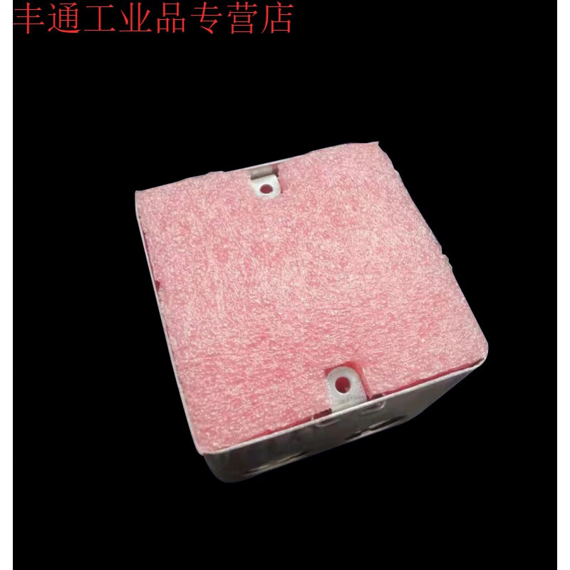 86型pvc线盒填充泡沫堵模块 穿筋铁盒预埋开关座底盒盖板保护 7公分