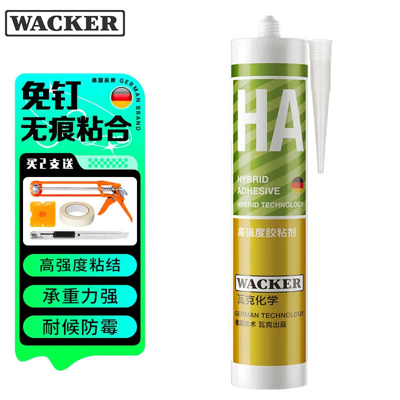 瓦克（WACKER）免钉胶 瓷砖胶强力粘合剂 玻璃胶 免打孔代替钉子螺丝组角胶白色属于什么档次？