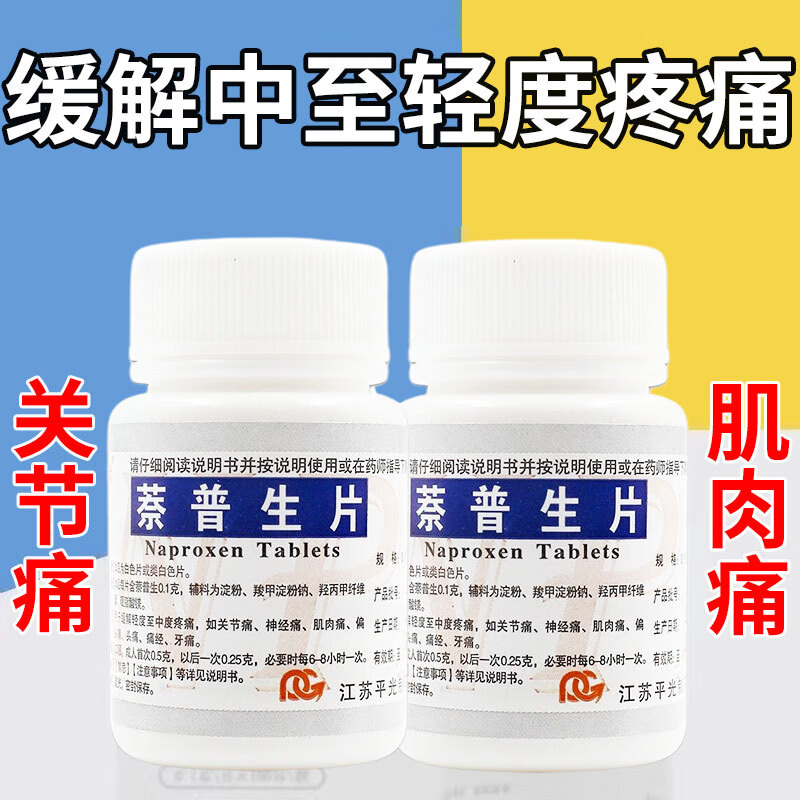 脚后跟疼吃什么药】治足跟痛脚后跟疼足底筋膜炎足跟骨刺跟腱炎疼脚底