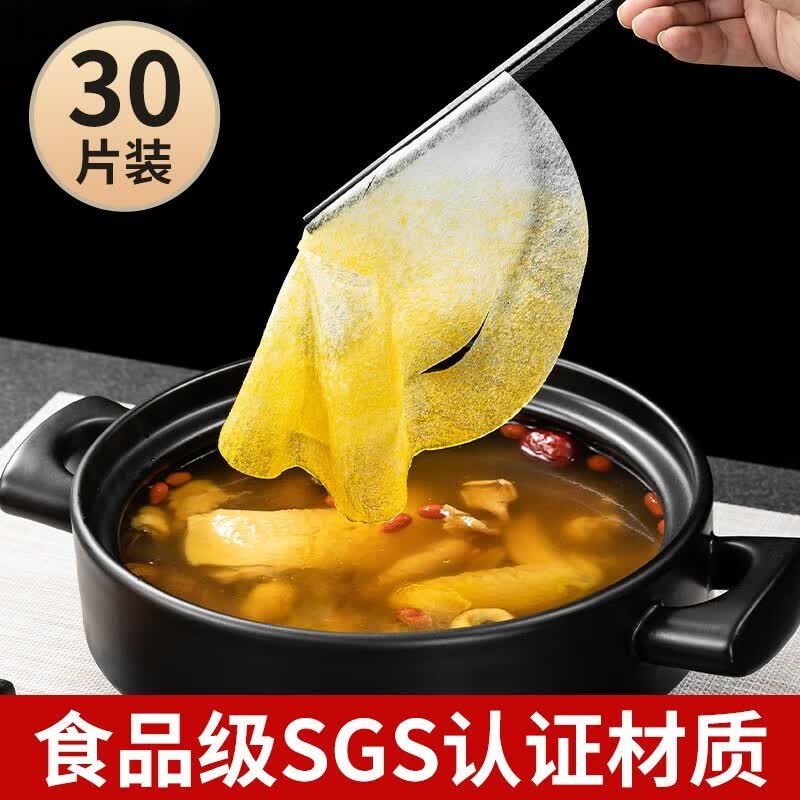 家の物语（KATEI STORY）日本食品级吸油纸食物专用喝汤厨房煲汤熬汤炖汤滤油纸减值吸油膜 熬汤吸油膜 30枚装*1包使用感如何?