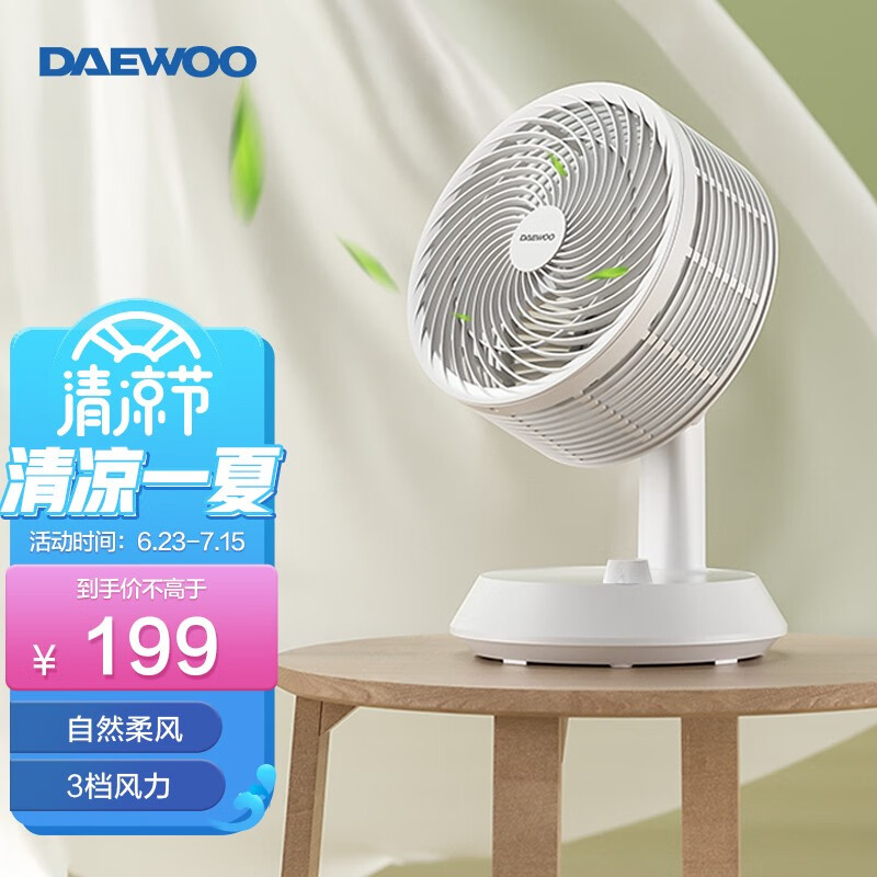 京东数码家电 2022-06-28 - 第8张 | 最新购物优惠券 京东数码家电 2022-06-28 - 第8张 | 最新购物优惠券