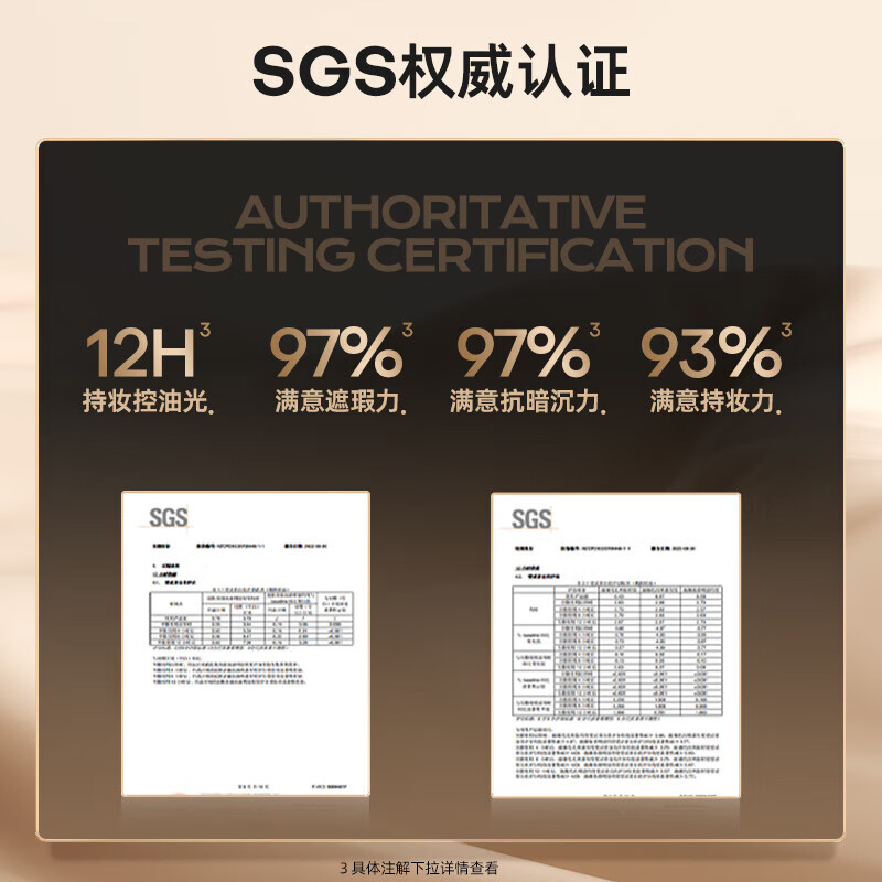 Mistine蜜丝婷海绵金气垫BB霜粉底液遮瑕控油保湿持久不脱妆#自然白12g*2