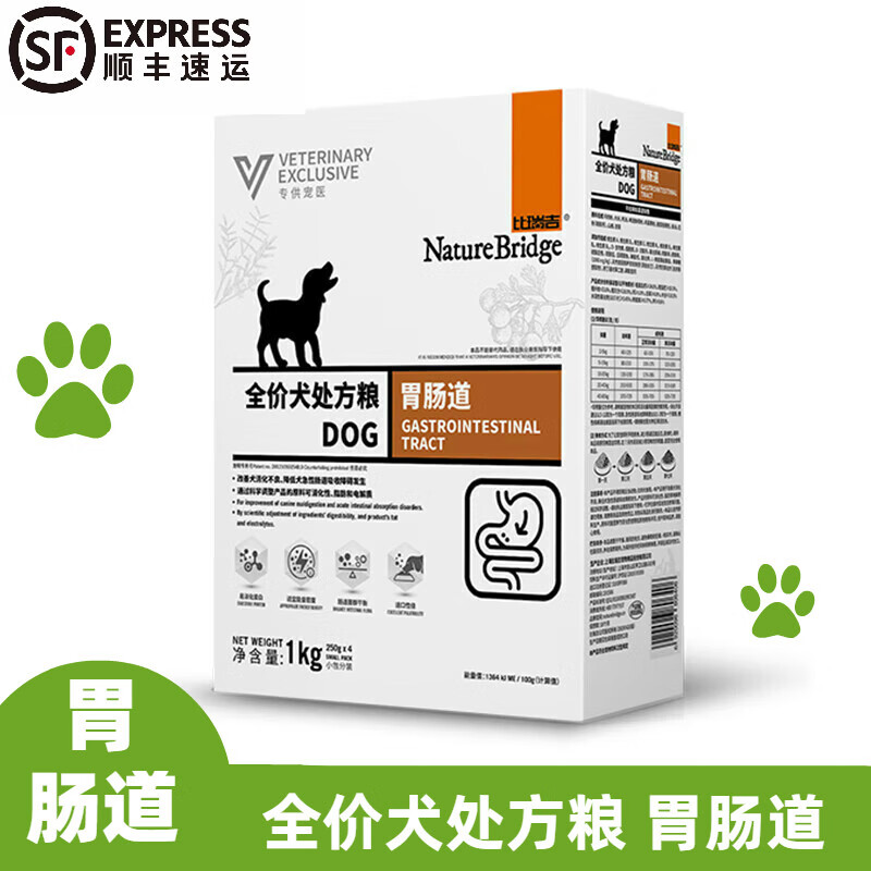 比瑞吉【现货速发】比瑞吉处方粮低脂易消化狗粮犬胃肠泌尿肾脏心脏猫粮 犬胃肠道 1袋【250g】试吃装属于什么档次?
