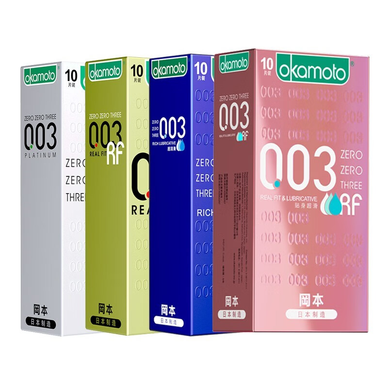 冈本003 超薄避孕套 黄金持久粉金贴身润滑玻尿酸安全套紧致0.