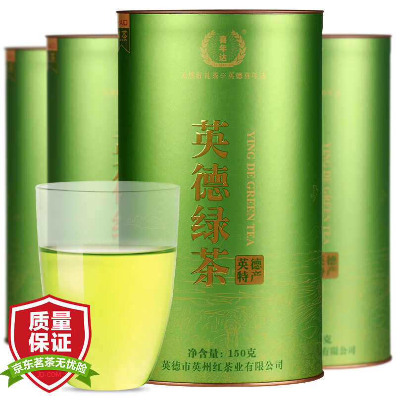 喜年达 茶叶广东英德绿茶英德特产清香型高山绿茶罐装600g炒青手工绿茶