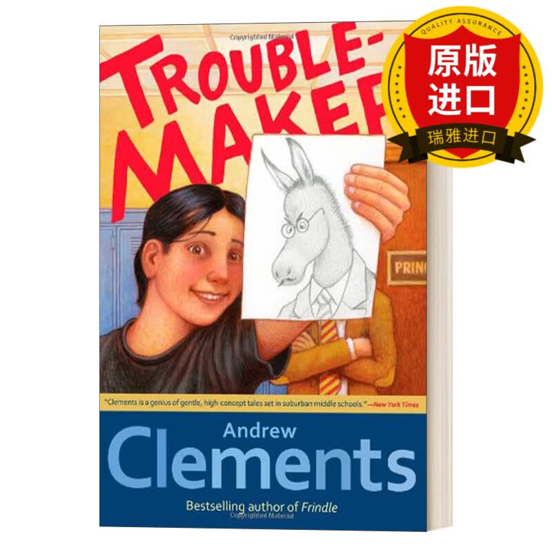 英文原版 麻烦制造者 andrew clements troublemaker 英文版