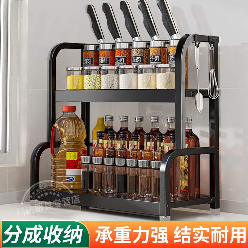 厨房调料置物架台面多功能调味厨具用品收纳架筷子刀架厨房储物架 加厚双层 30cm隔刀板+6挂钩