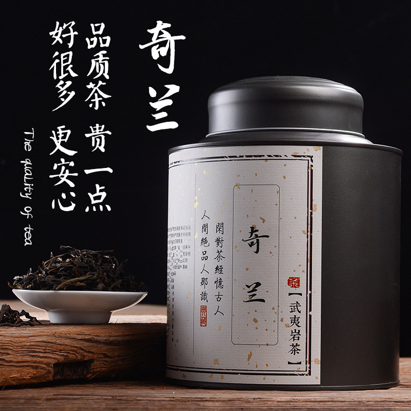 酒滋农 武夷正岩特级岩茶高香型奇兰乌龙茶250g罐装 过节送礼佳品