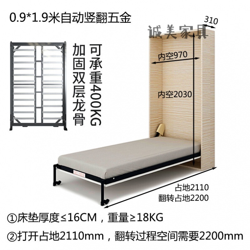 折叠隐形床五金配件联动壁床定制正翻侧翻床板床自动隐藏床架 加装
