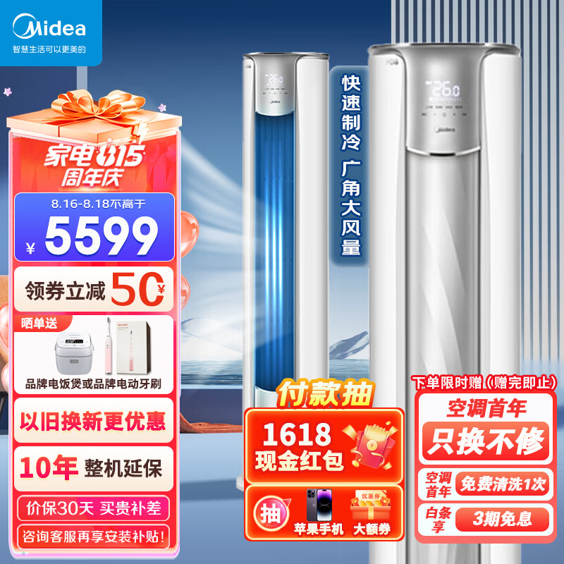 京东视频商品 2023-08-16 - 第15张 | 最新购物优惠券 京东视频商品 2023-08-16 - 第15张 | 最新购物优惠券