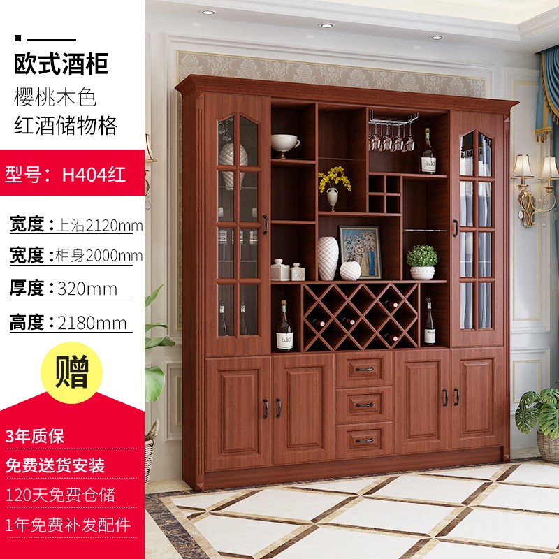 酒柜隔断柜热销榜