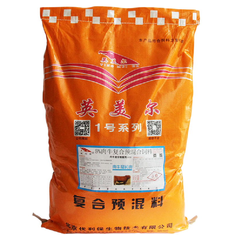 Ӣ����5%��ţ�ͳ��� ����ţԤ���ϴ߷�ר���������ش�����ţ���������� 130Ԫ