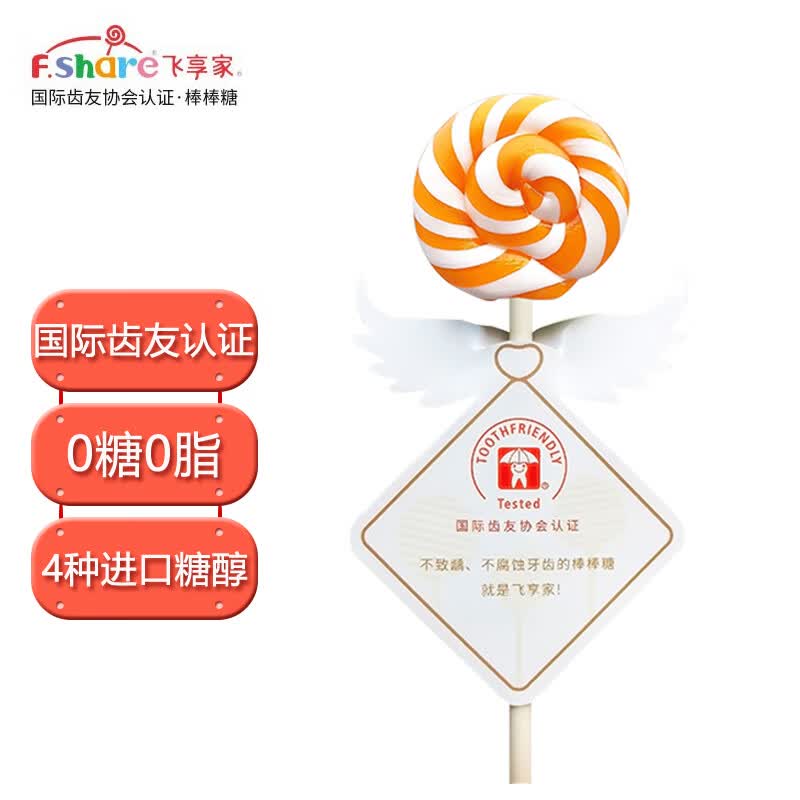 小波波(百香果味)8g*1支
