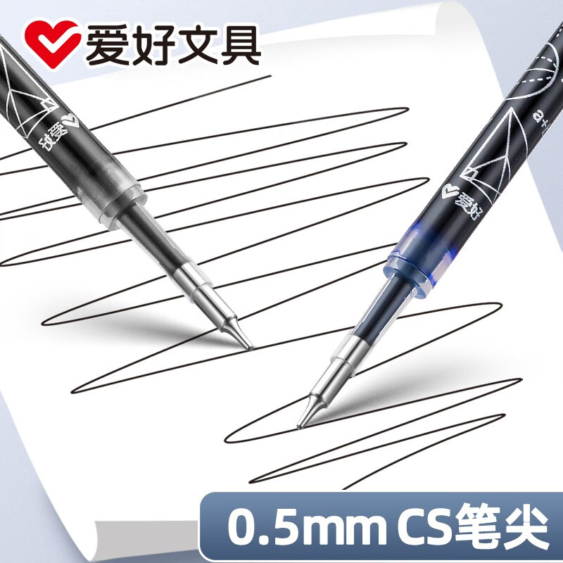 爱好刷题笔笔芯CS笔头速干按动笔芯中性笔芯黑色0.5mm替换芯学生考试专用红色签字水笔芯GR1212 GR1212黑色笔芯20支