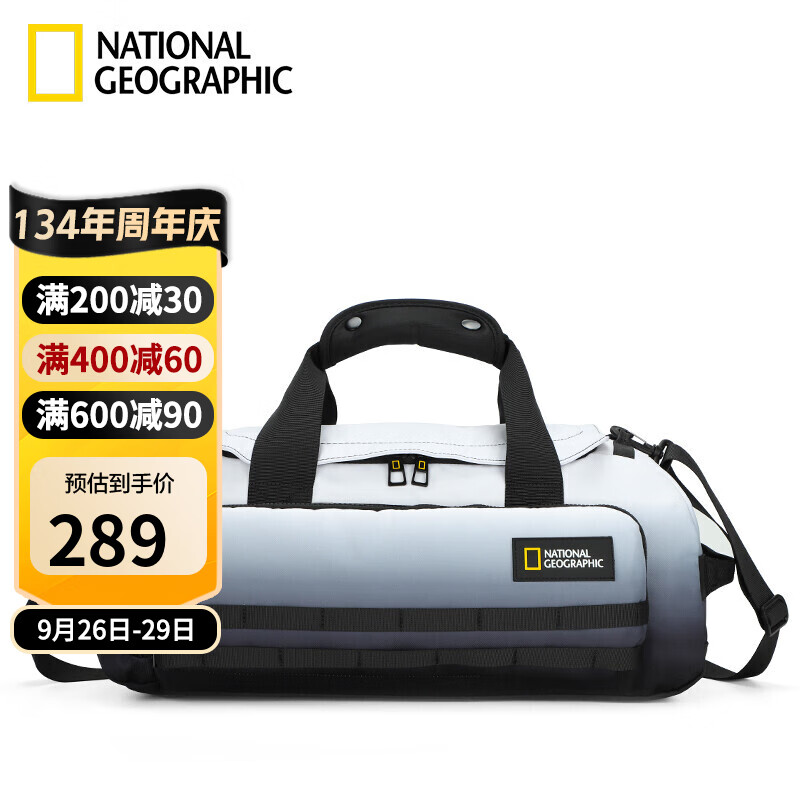 国家地理National Geographic健身包运动训练包男女大容量出差手提旅行包行李包 黑白渐变