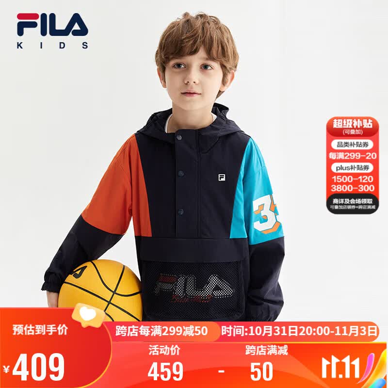 FILA斐乐童装儿童外套2023夏季男大童休闲运动薄款连帽上衣潮使用感如何?