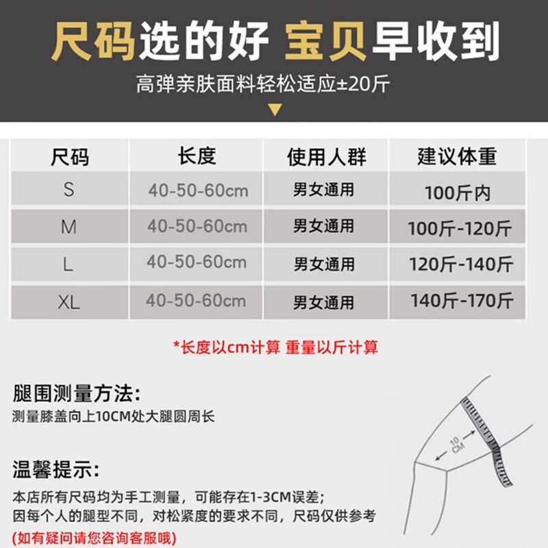 阙时翊夏季护膝薄款老寒腿过膝小腿套袜长筒男女士纯棉运动护腿套防晒 黑色【长 加长款】 60cm L（120斤-140斤）