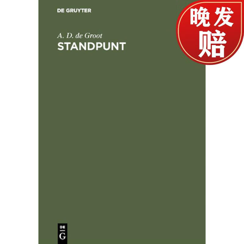 【4周达】standpunt : over onderwijs, democratie en wetenschap