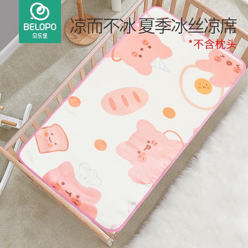 京东母婴玩具 2020-08-15 - 第16张 | 最新购物优惠券 京东母婴玩具 2020-08-15 - 第16张 | 最新购物优惠券
