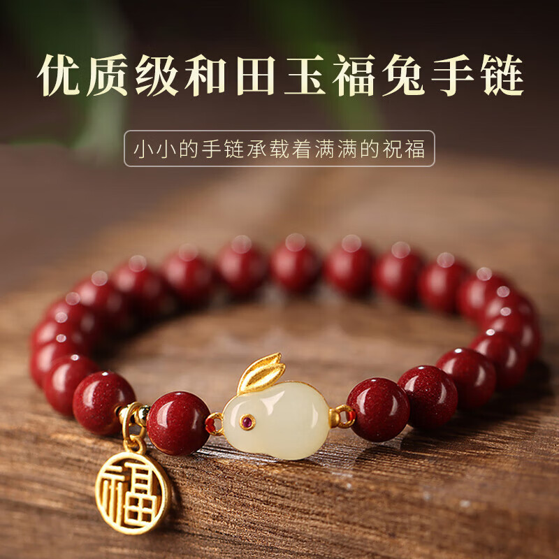 缔晶手链/脚链：独一无二的魅力与价格走势|手链脚链低价历史查询