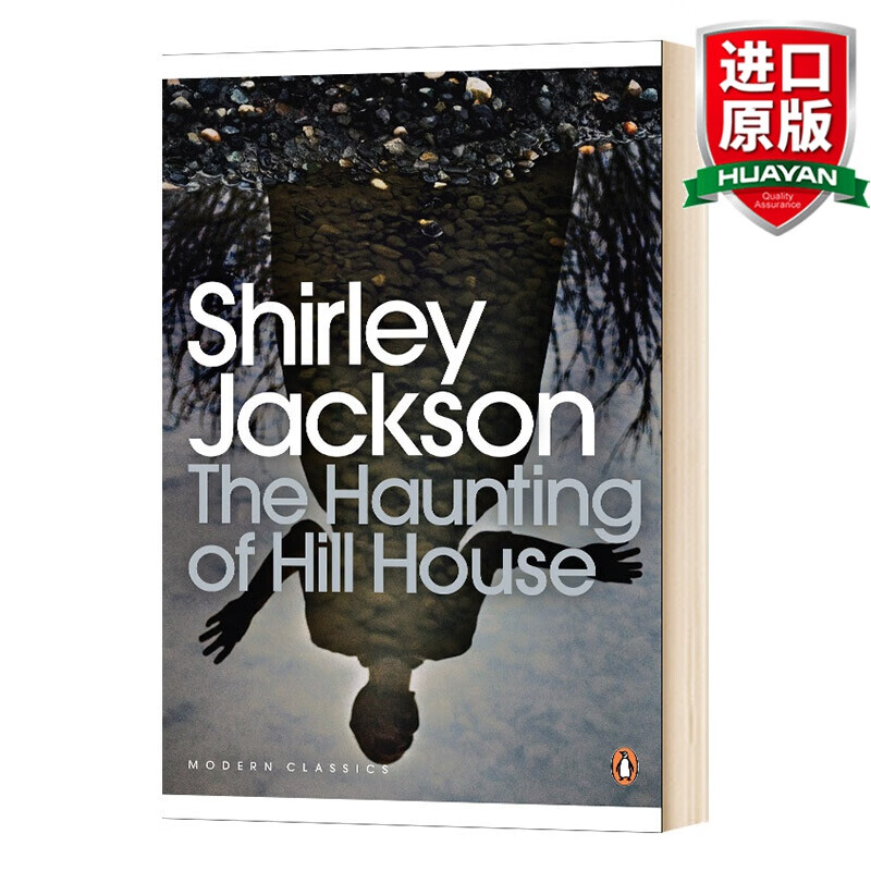 英文原版 邪屋 The Haunting of Hill House 美剧鬼入侵原著小说 斯蒂芬金