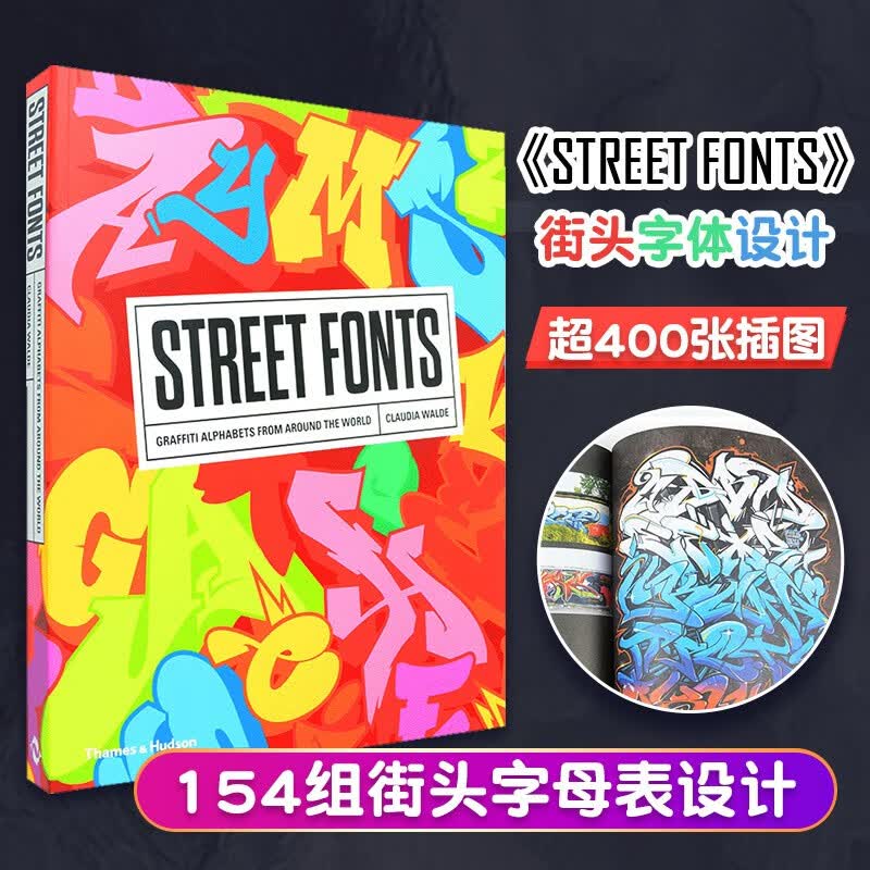 【现货】Street Fonts街头字体涂鸦字体设计创意造型艺术英文原版图书籍thames善本图书