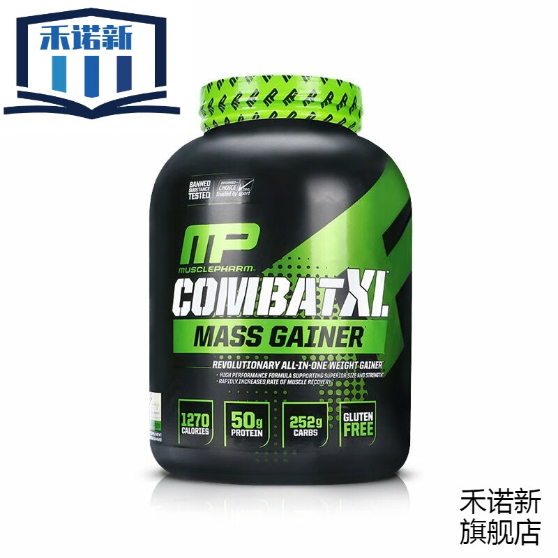 【年货季】格斗肌粉6磅 乳蛋白质营剂 eb 6磅增肌粉青苹果味