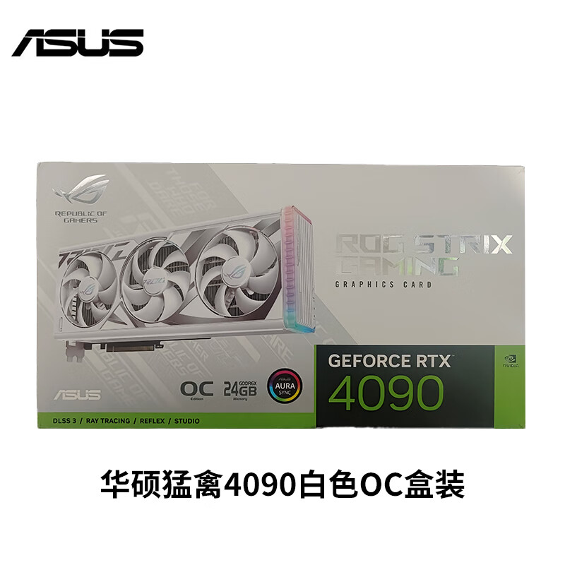 七彩虹RTX4090 ROG TUF 黑白猛禽火神水超龙雕 风魔 OC游戏显卡 猛禽4090 白色OC盒装不含发票 24GB