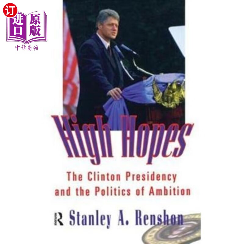 海外直订high hopes 很高的期望