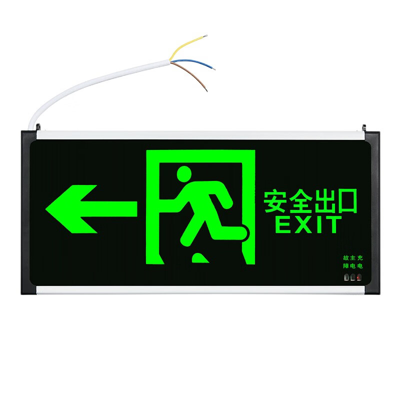 伏兴 led消防应急灯 安全出口指示牌逃生通道消防应急疏散标志灯 单面
