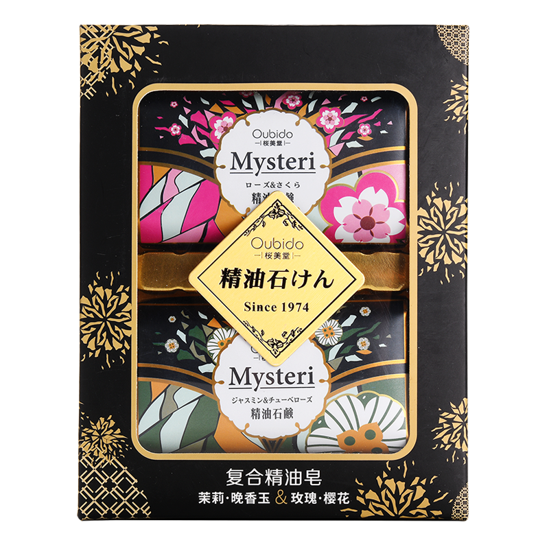 日本进口樱美堂Oubido(茉莉晚香玉玫瑰樱花)精油沐浴洁面香皂自然花香家庭装香皂礼盒装 礼盒装
