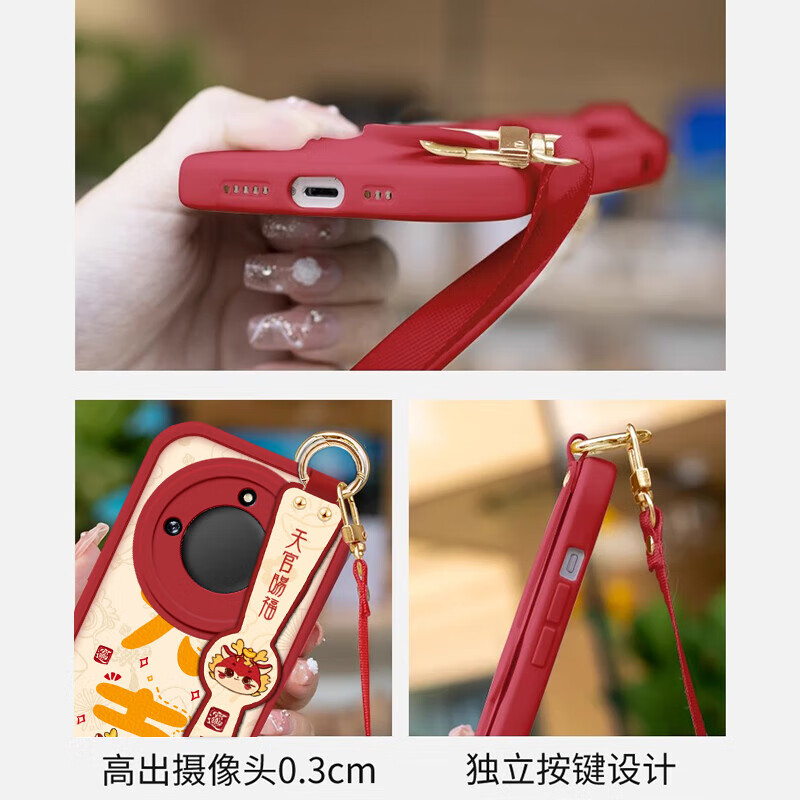作画君 适用华为荣耀X50手机壳创意腕带支架荣耀x50i镜头全包可爱卡通红色龙年新款搭配斜跨挂绳 荣耀X50【红色-龙龙平安喜乐】+挂绳
