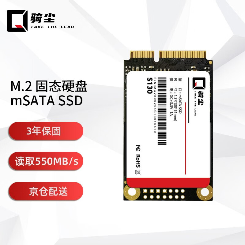 5英寸ssd固态硬盘 sata3.0接口 精选颗粒m.2 ngff nvme3.