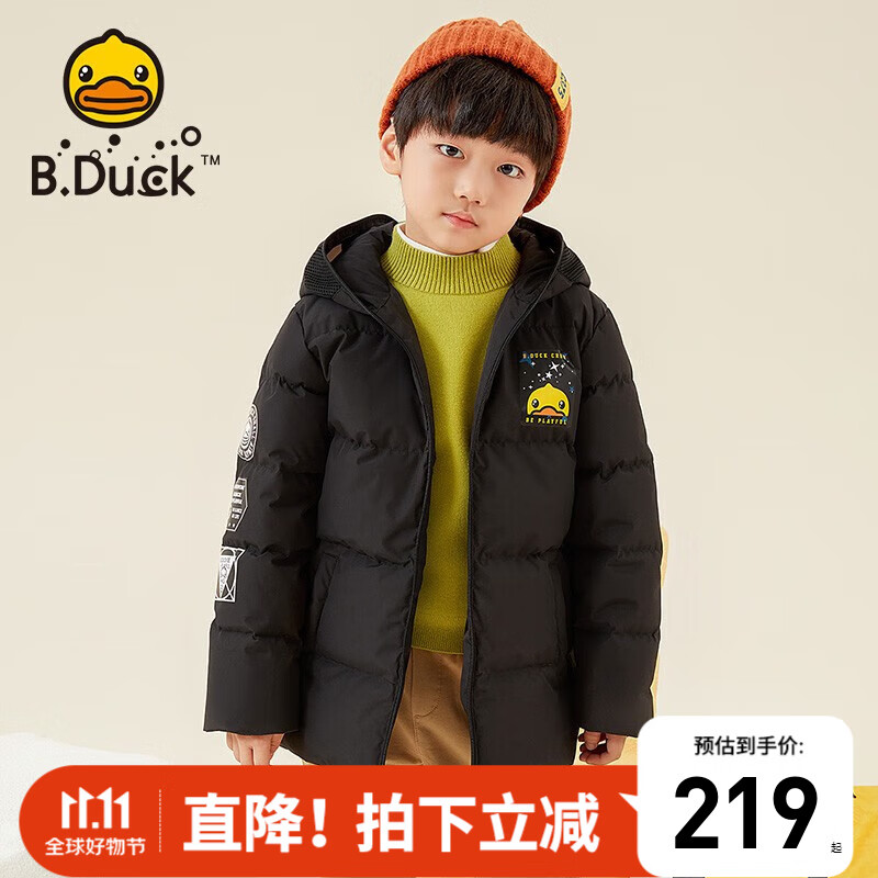 B.DuckB.duck小黄鸭童装羽绒服儿童90白鸭绒男童冬装加厚新款中大童外套 黑色 130cm使用感如何?