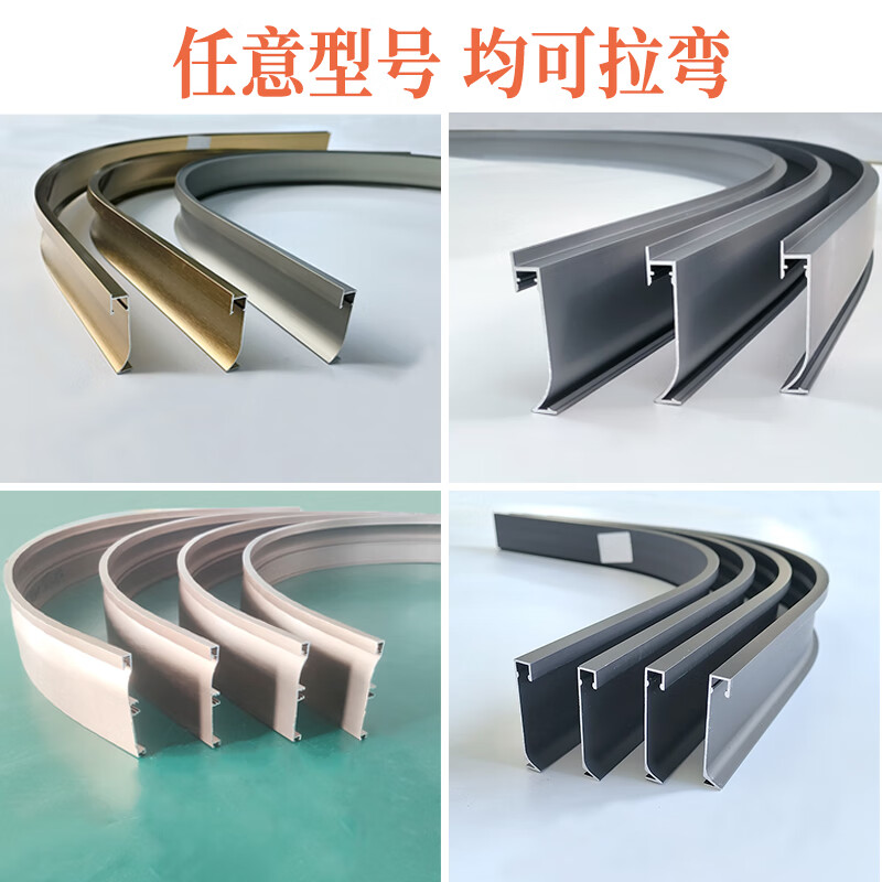 创京懿选铝合金发光踢脚线灯带条弧形地脚线灯led嵌入式线条灯贴脚线