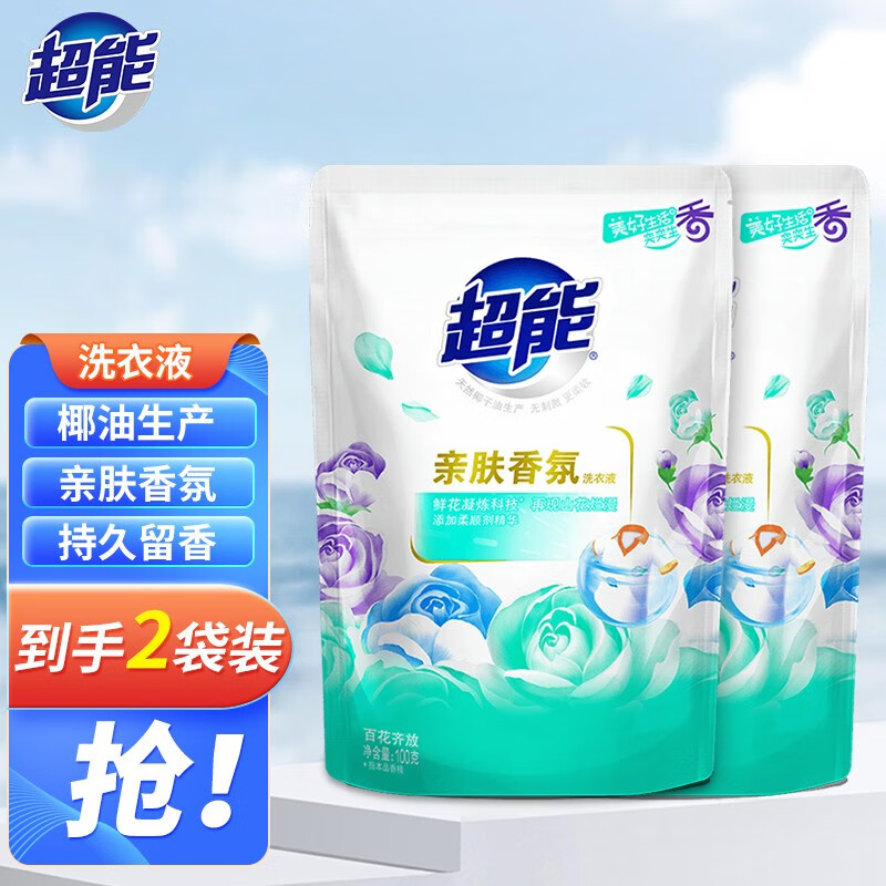 超能洗衣液100g*2袋香氛洗衣液持久留香组合装家用 超能香氛洗衣液100g*2袋