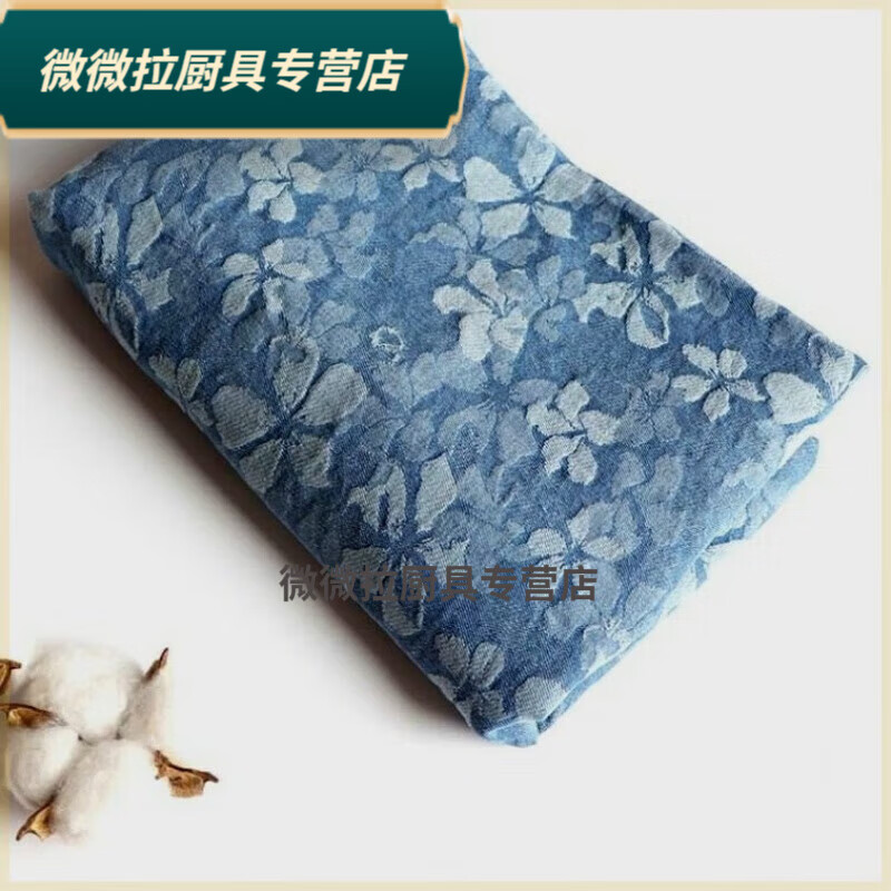 牛仔布料 衣服布料  彈力牛仔布料面料水洗提花布料服裝 淺藍色