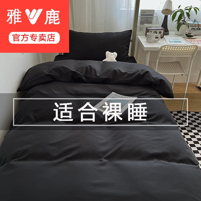 ��¹������ѧ����������ȫ�״�����Ʒ���˱��ױ�о�����������״�ѧ�� ��ɫ-��ɫAL ѧ������������/����150x200) 46Ԫ