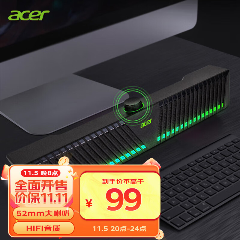 宏碁(Acer) OSK212 电脑音响蓝牙音箱 家用桌面手机笔记本低音炮 蓝牙5.0 RGB炫酷灯效 游戏音箱 黑色高性价比高么？