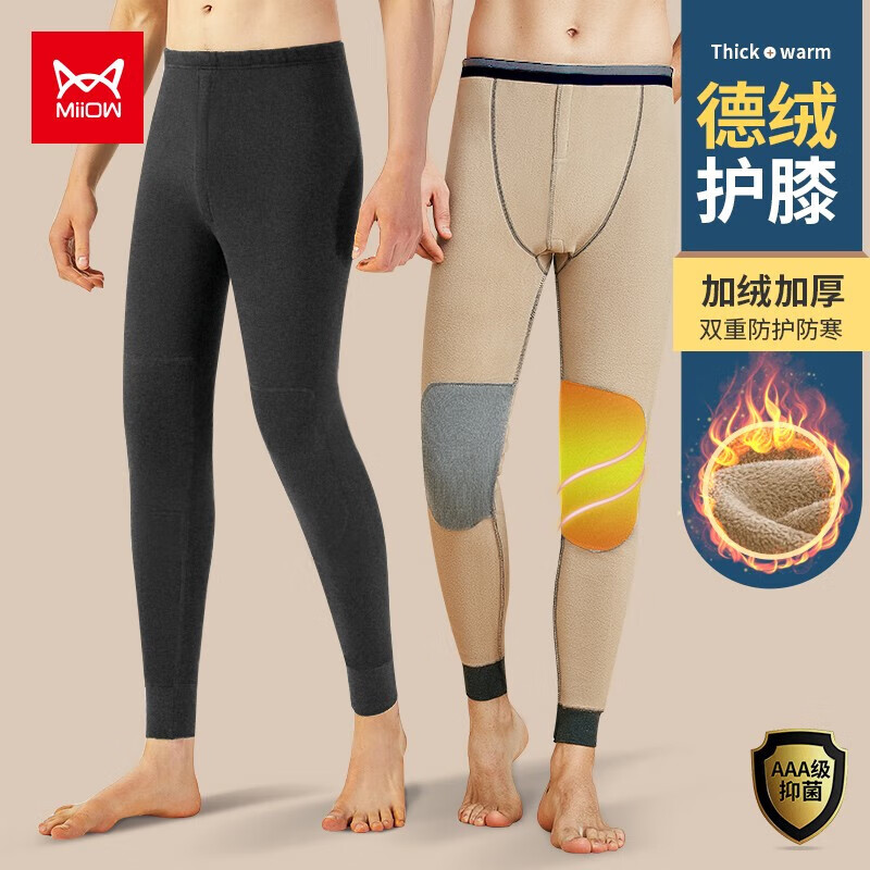 猫人男士保暖裤男德绒发热双层护膝棉裤男加绒加厚秋裤男保暖内衣男弹力修身 黑色XL属于什么档次？
