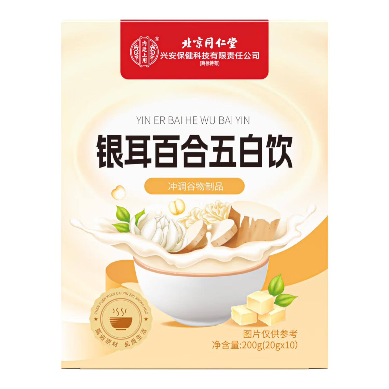 ���ڲ�����ͬ���������ٺ������޲����ɽҩ���߹��������ʳ��ʹ���200g/�� 1��װ