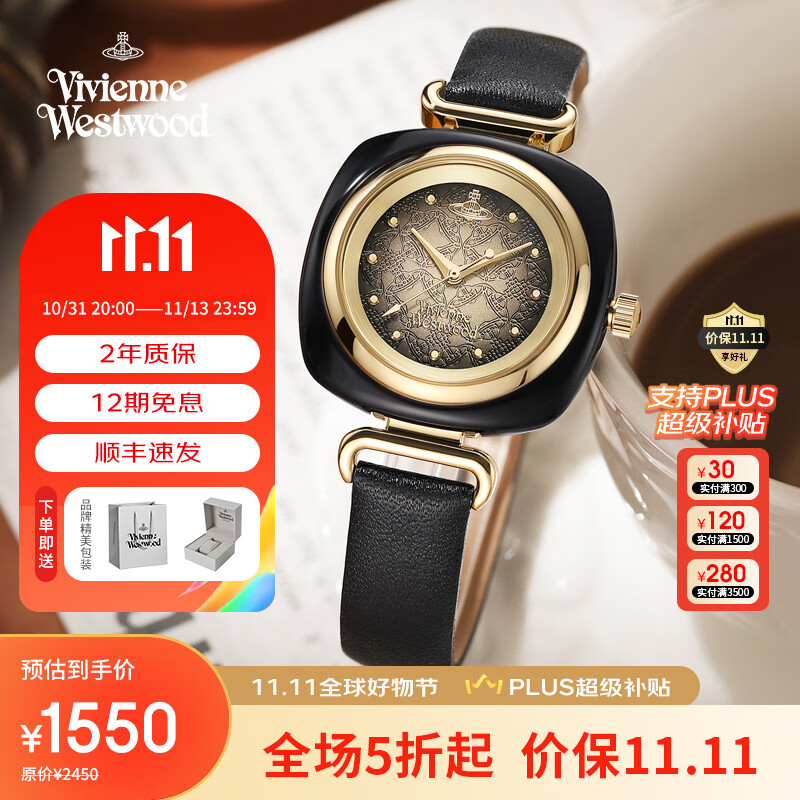 京东查看查询欧美表历史价格走势|欧美表价格走势图